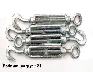 Талреп 21